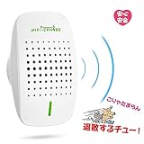 ねずみ駆除 超音波 ネズミ撃退器 業界最大有効範囲150㎡ コンセント式 3つ種類の超音波で害虫退治【日本語マニュアル 2年間保証】