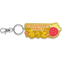Amazon.co.jp: すとぷり るぅと ネームラバーキーホルダー すとねく 