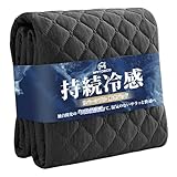 Matdeco 冷感 敷きパッド 夏用 ダブル 洗える リバーシブル 冷感＆ワッフル 【TEIJIN マイティトップ中綿使用】冷感持続 QMAX0.42 夏用シーツ 敷パッド しきぱっと ひんやり シーツ オールシーズンで使える 吸湿速乾 ベッドパッド 抗菌防臭 防ダニ 通気性 涼感（140×200cm ブラック）