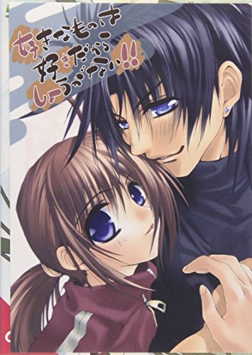 好きなものは好きだからしょうがない の概要 類似アニメ検索