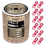 パラコード ガイロープ 4mm 反射 テントロープ - 耐荷重400kg 12芯 50m巻 自在金具付き ガイドロープ 細引き キャンプ タープ アウトドア アクセサリー用 紐 迷彩砂漠 DANOFY