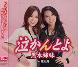 ������Ƃ�