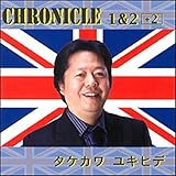 CHRONICLE 1&2/+2