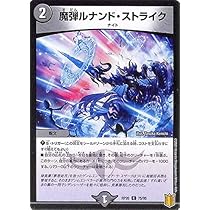 デュエルマスターズ  希少　サムライ認定書　ナイト認定書 trade-lab-japan_dmex18-044-uc