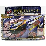 仮面ライダーブレイド 醒剣DX ブレイラウザー