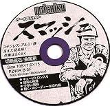 オーイデJ 切断砥石 1Pスマッシュ108×1.6