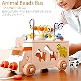 森のあそび道具シリーズ  ED.INTER　エド・インター  アニマルビーズバス　木のままごとあそび