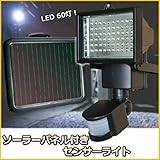 ソーラーライト 屋外 LED 庭 人感 センサー ライト 明るい