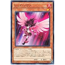 遊戯王 - 遊戯王 究極完全体グレートモス Amazon.co.jp: 遊戯王 究極完全態・グレート・モス ウルトラレア