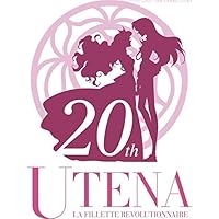 Amazon.co.jp: 輪るピングドラム （期間限定版） 全8巻セット