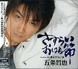 �����炢���͂��