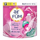 【韓国1.2億個販売突破】洗濯洗剤 アフューム arfum アモーレ Amore ジェル ボール型 5in1 柔軟剤入り 詰替(詰め替え) 大量 お買得 日本製 (詰替20粒×12袋)