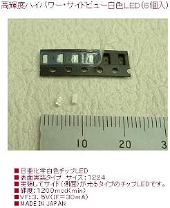 Amazon Co Jp 超高輝度 白色 サイドビュー白色チップled サイズ1224 6個 車 バイク