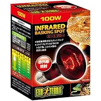 Amazon | ビバリア ハイパーサンUV 100W バスキングライト