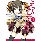 そこにいたの西山さん 2 Mfコミックス ジーンシリーズ u temo 少年マンガ Kindleストア Amazon そこにいたの西山さん 2 Mfコミックス ジーンシリーズ u temo 少年マンガ Kindleストア Amazon