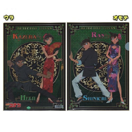 グッズ 販路限定商品 名探偵コナン クリアファイル 中華風イラスト B 工藤新一 毛利蘭 服部平次 遠山和葉 ヘッダー付パッケージ仕様 Jump Online No の最安値と通販店 取扱店なし サープラ