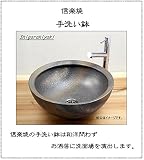 信楽焼　 洗面ボール　【金彩手洗い鉢 手洗い鉢（中型）　tr-3030】洗面鉢　洗面器　洗面シンク　洗面ボウル　洗面台　手洗い　手洗い器　陶器洗面　陶器　焼き物　しがらき焼　おしゃれ　オシャレ　和風　