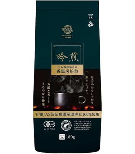 Amazon | 三本珈琲 三本コーヒー 焙煎豆 オリジナルブレンド（豆）500g