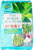 瀬戸ヶ原花苑 アロエ・金のなる木・サンセべリア専用≪培養土≫ 12L