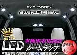 AWESOME(オーサム)スズキ キャリイ DA63T用 室内LEDルームランプ1点 キャリー