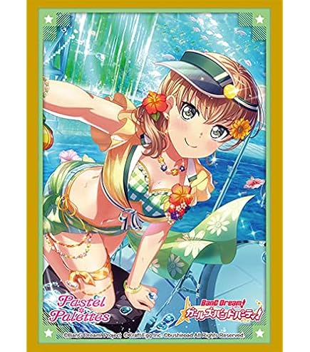 ブシロードスリーブコレクション ハイグレード Vol.1499 バンドリ! ガールズバンドパーティ! 『上原ひまり』 z2zed1b ブシロード スリーブコレクションHG Vol.1499 バンドリ