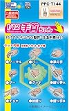 ホビーベース 1/12 プレミアムパーツコレクション 関節技EX 手首ちゃん ライトフレッシュ ホビー用素材 PPC-T144