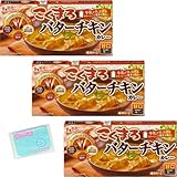 Ｍｏｎｏｌｏｇ Sｔｙｌｅ ハウス食品 こくまろバターチキンカレー 148g ×3個セット ★スラスラ本舗オリジナルポケットティッシュ付き★
