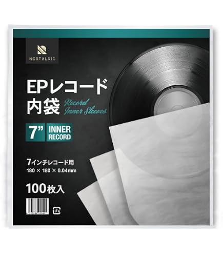 Amazon.co.jp: NOSTALSIC LPレコード内袋 12インチ用 半円丸型 厚さ
