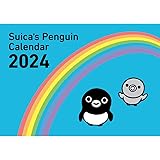 Suica's Penguin 壁かけカレンダー2024