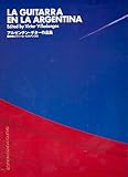 アルゼンチンギター作品集