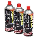 SK11 ガストーチ用ボンベ 3本入 HG-200-3P