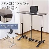 昇降式テーブル リフティングテーブル パソコンデスク 伸長式 ガス圧/ダークブラウン