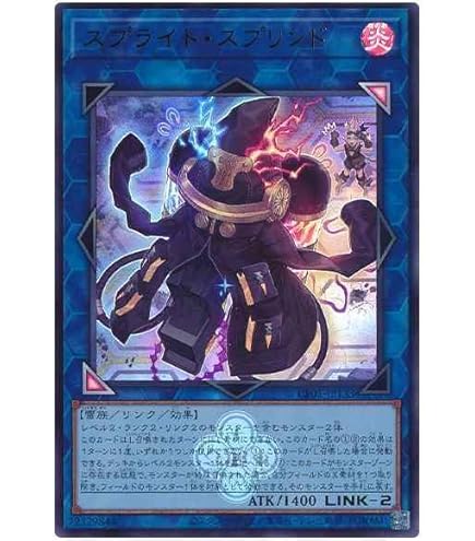遊戯王　フュージョンデステニー　プリズマ　３枚セット 遊戯王 - 遊戯王 フュージョンデステニー3枚プリズマプリシク