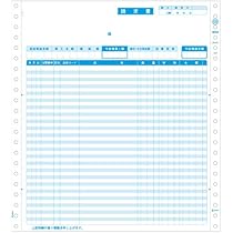 Amazon.co.jp: ヒサゴ GB69 請求書・得意先元帳(200セット入り