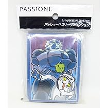 仕事猫 ロボ召喚ヨシ！ スリーブ 60枚 17個セット くまみね Amazon.co.jp: パッショーネ スリーブコレクション VOL.4 仕事猫