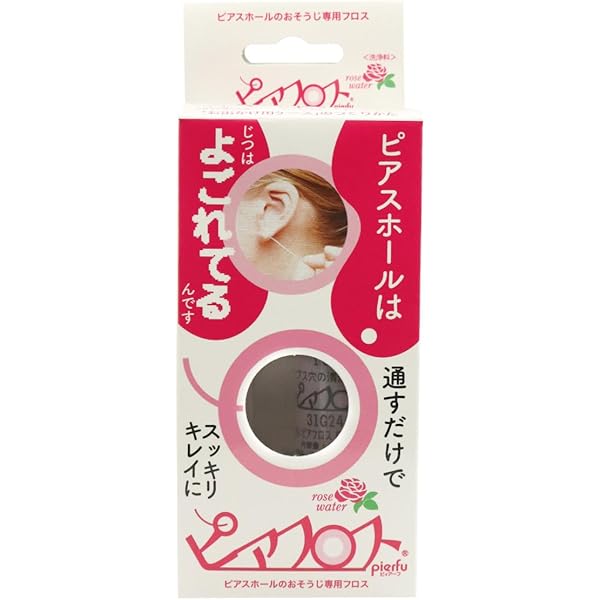 【期間限定お値下げ】Bloody Mary ウォーターローズピアス 水咲花　両耳 ブラッディマリー ウォーター ローズ ピアス 水咲花