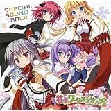 花咲ワークスプリング! 予約特典 スペシャルサウンドトラックCD