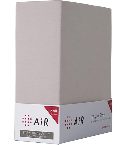 西川[エアー] 専用ラップシーツ（ニットタイプ）セミダブル マチ25cmまで対応 エアー］専用ラップシーツ（ニットタイプ） (シングル) 97×195cm