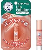 Amazon | メンソレータム リップフォンデュ ロゼピンク