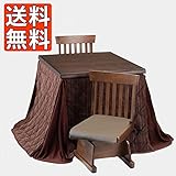 こたつセット 正方形タイプ 正方形コタツ ハイタイプ 暖卓 80cm幅 ひだまり80BR 4点セット 80