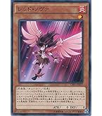 Amazon.co.jp: 遊戯王OCGデュエルモンスターズ デッキビルド