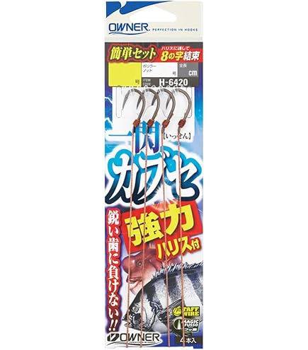 Amazon | サクラ 別誂 伊勢 かぶせ釣り 210 | 櫻井釣漁具 | 完成仕掛け