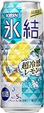 キリン 氷結 超冷感レモン [ チューハイ 5 日本 500ml 缶 ]