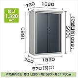 ダイケン　ミニ物置　DM-GY　DM-GY137型　　　『小型物置 屋外 DIY向け』