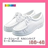(カゼン) KAZEN 188-48 ナースシューズ モカシンタイプ 白 24.5cm