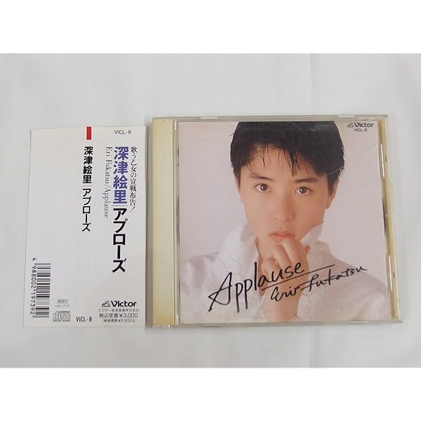 Amazon.co.jp: アプローズ: ミュージック