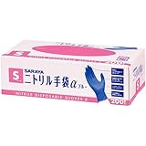 サラヤ ニトリル手袋α 粉無 S ブルー 200枚×10箱