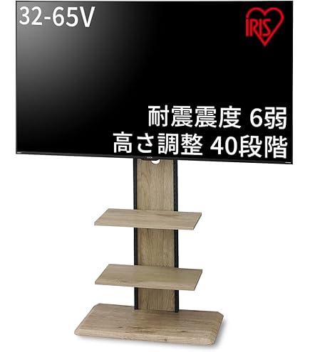 Amazon｜山善(YAMAZEN) テレビ台 テレビスタンド 壁寄せ 高さ無段階