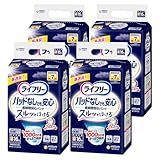 ライフリー 【ケース販売】 尿とりパッドなしでも長時間安心パンツ S 64枚(16枚×4パック) 7回吸収