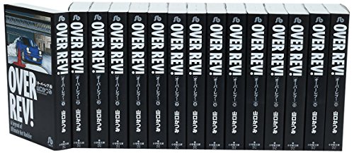 『オーバーレブ！』